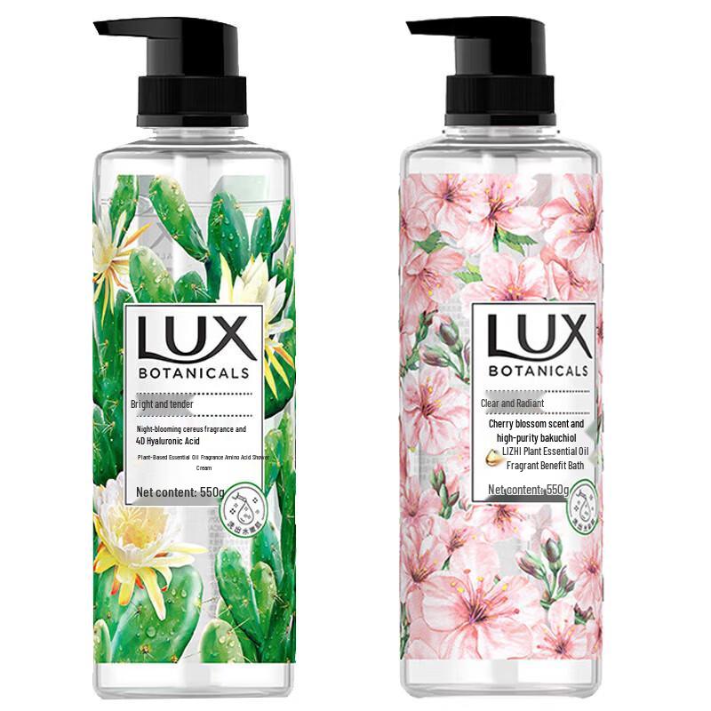 Lux Botanical Scented Shower Gel Duo Pack