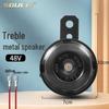 Universal Electric Car Horn: Waterproof, Loud, Suitable for Motorcycles & Tricycles
