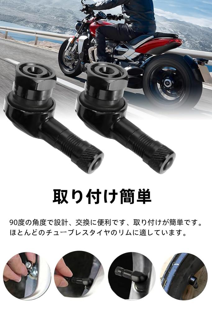 YFFSFDC Air Valve Stem Tire Valve, 90 Degree Aluminum 2-Piece Set, Car Motorcycle Tire