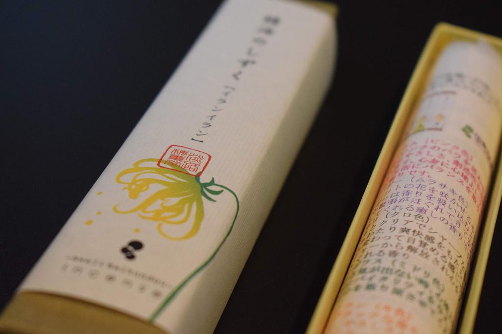 Awaji Umekundo Incense Drops of Essential Ylang Awaji Island Natural Sticks, Oil, Ylang, 8g, Gift, Incense, Aromatherapy, Ingredients, #180 (1)