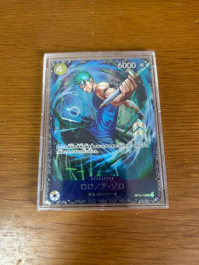 Roronoa Zoro OP15-113 Flagship Battle 2026 July Prize ONE PIECE Japanese