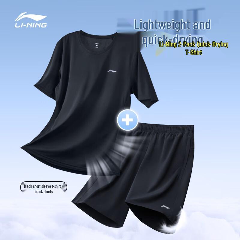 Li-Ning Men's Quick-Dry Short Sleeve & Shorts Sportswear Set