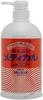 Szampon medyczny Holcon 800ml Quasi-lek