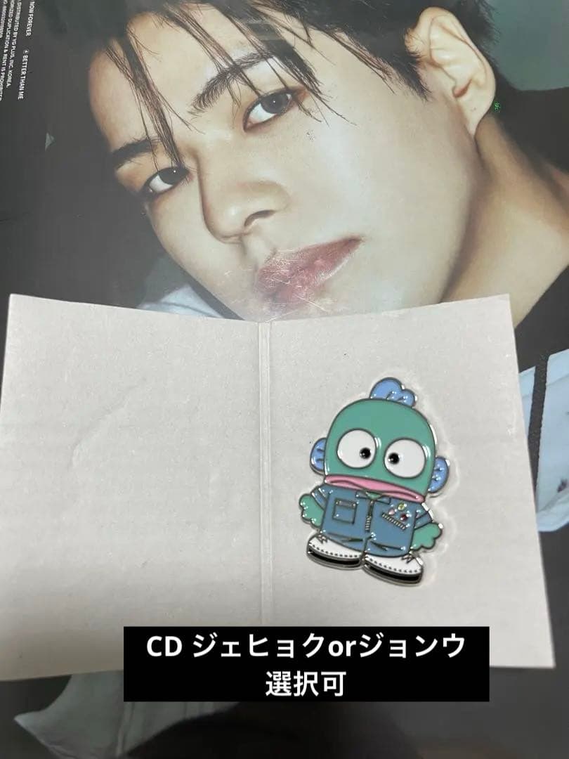 [USED] treasure Happy Birthday Hangyodon Pin Badge love pulseCD