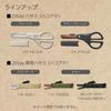 Kokuyo Portable Scissors Cutter 2way Hakoake Titanium Blade Khaki Hasa T420dg