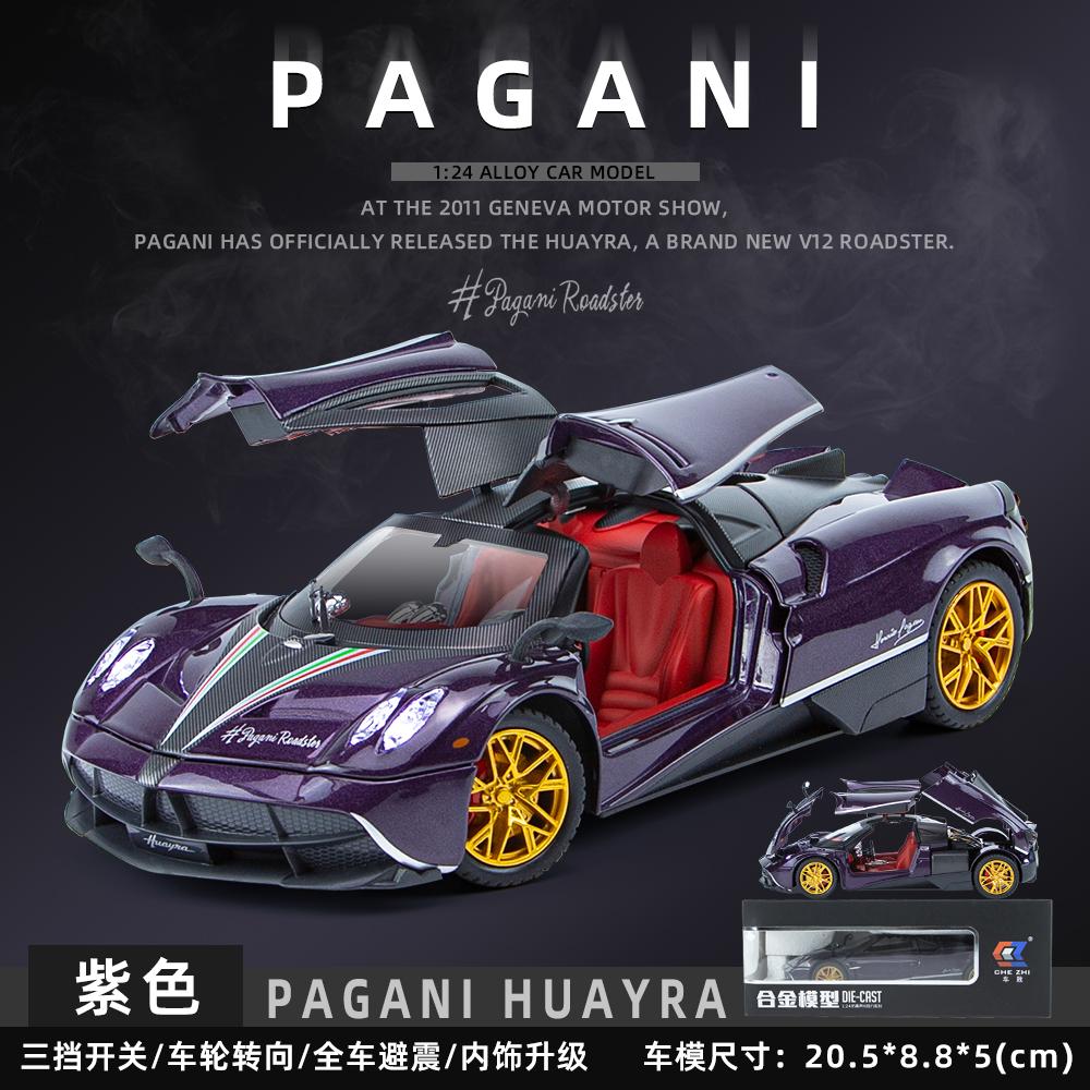1:24 Pagani Huayra Dinastia Hypercar Alloy Car Diecasts & Toy Vehicles Car Model Miniature Scale Model Car For Children Present