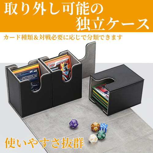 Saeda Deck Case, Trading Card Case, Storage Box, Holds 300 Cards, Large Capacity, Pokemon Card Deck Case, Three Compartments, Leather Trading Card Cas