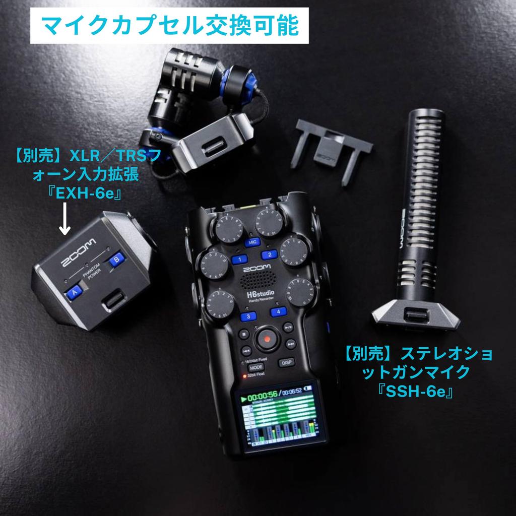 ZOOM H6 Studio Handy Recorder, 6-channel input for recording.