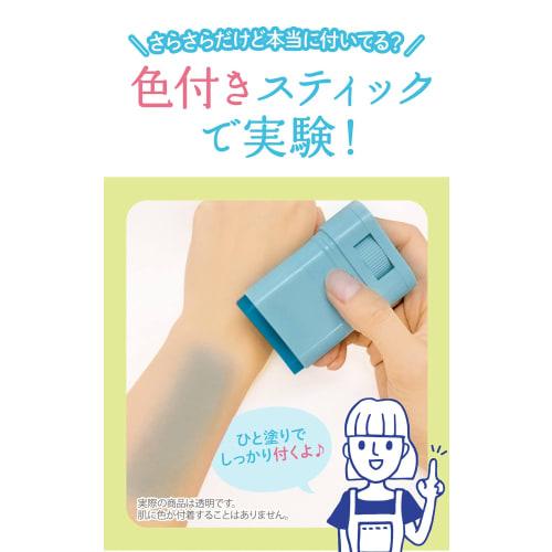 Ultraviolet Forecast Smooth UV Stick SPF50+ PA+++ Body Sunscreen Smooth Carrying 15g