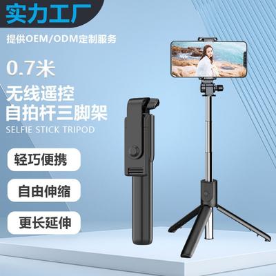 Selfie tyč 1 metr Rozšiřitelná Bluetooth Dálkové ovládání Výplňové světlo Foto Živý přenos Selfie tyč Stativ Držák na mobilní telefon