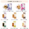 Chuoken Rice Cracker Assortment Gift Rice Individually Perfect As a Gift or Souvenir Set, Crackers, Wrapped, (41 Pieces)