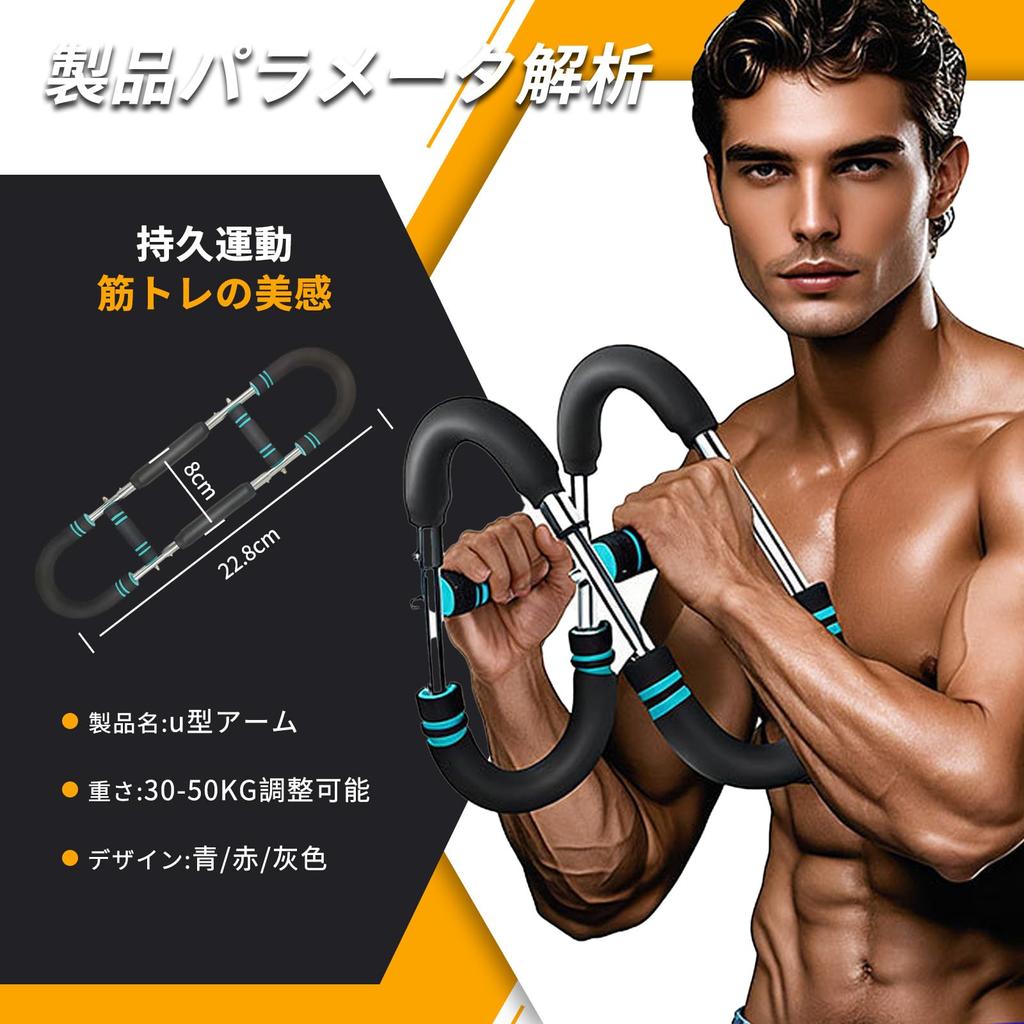 Upper Body Arm Bar, Arm Blaster Training Aid, Chest Exercise Equipment, Multi-Functional Training Aid for Strength Training, Arms, and Chest (Blue)