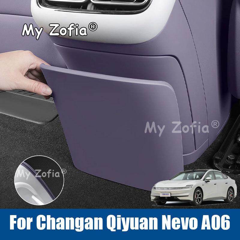 Car Rear Air Vent Built-in Refrigerator Anti-Kick Protection Cover Rear Air Accessories For Changan Qiyuan Nevo A06 2026 2027