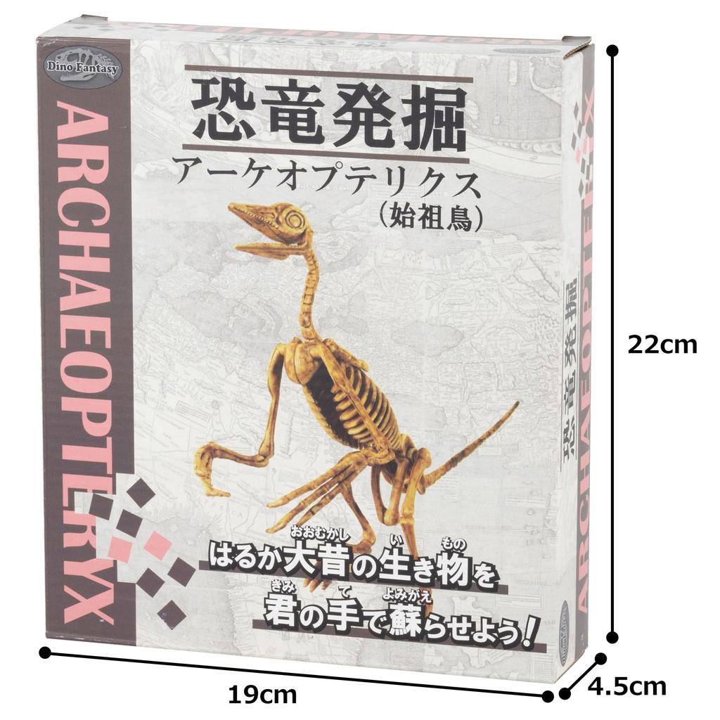 Yamasan Dino Fantasy Dinosaur Excavation Archaeopritex Total Length 21cm 520323-5,