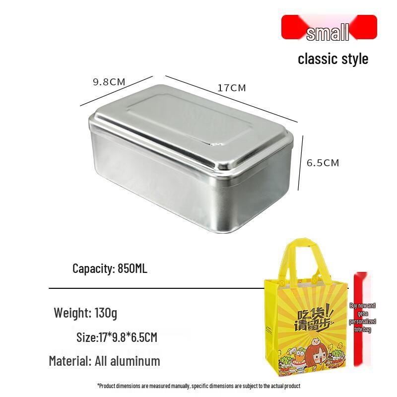 

Naijiang Vintage Thickened Aluminum Camping Lunch Box