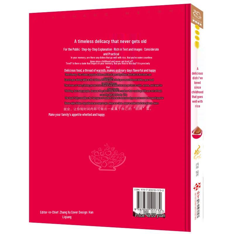 Classic Home Cooking Recipe Book Set