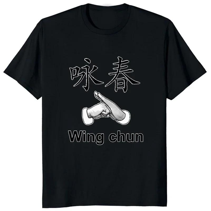 Kung Fu Wing Chun IP Man T-shirt Film Aktor Wiodący Wing Chun Casual Moda Męska Koszulka Streetwear Hipster Fitness Odzież Męska