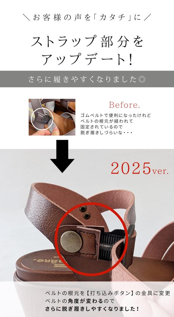 maRe maRe Women's Sandals, Comfortable to Walk in, Thick Heel, Made in Japan, Soft Sole, Wood-Like Ankle Strap, Size L, Oak