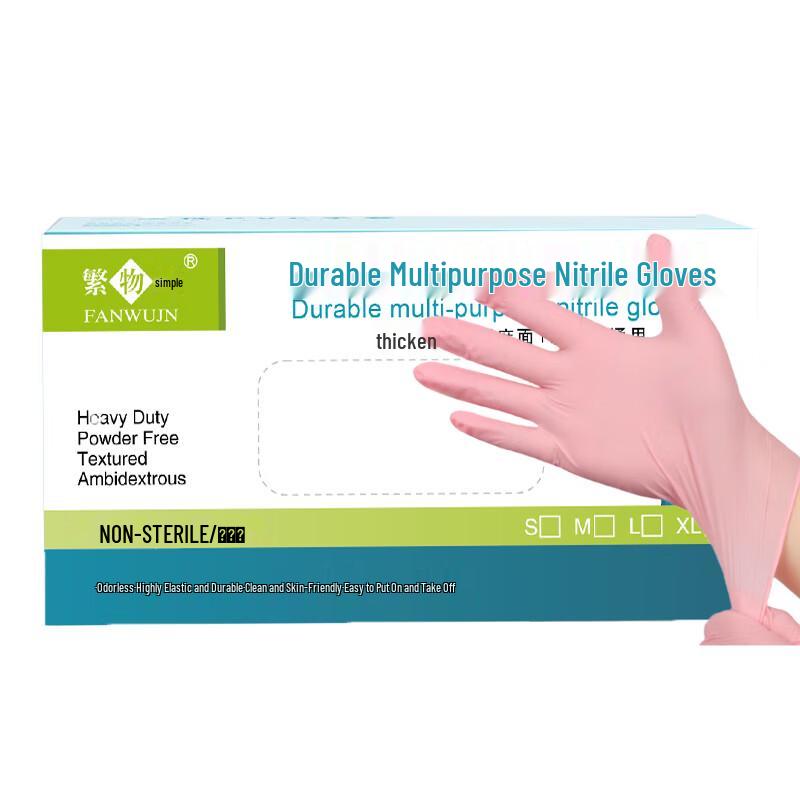 Food Grade Thickened Disposable Latex Gloves