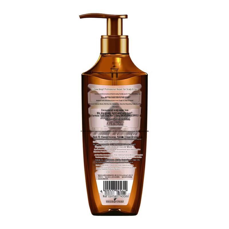 Schwarzkopf Ginger Scalp Repair Shampoo