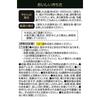 ITOH Diet Tea Black Reducing Tea 33 Bags