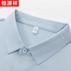 Hengyuanxiang Men's Ice Silk Cooling Short Sleeve Shirt