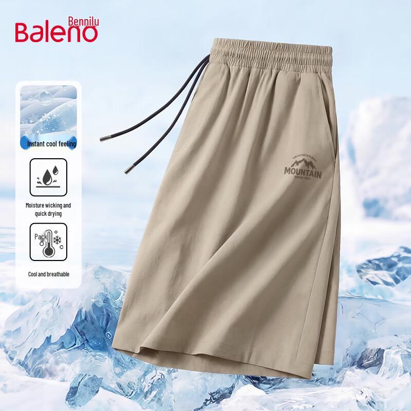 Baleno Men's Cooling Quick-Dry Sports Shorts