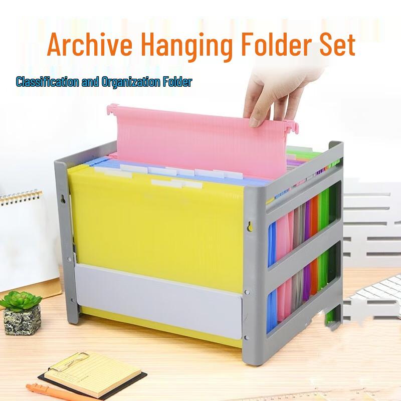 Qingding Yaoju A4 Hanging File Organizer Set