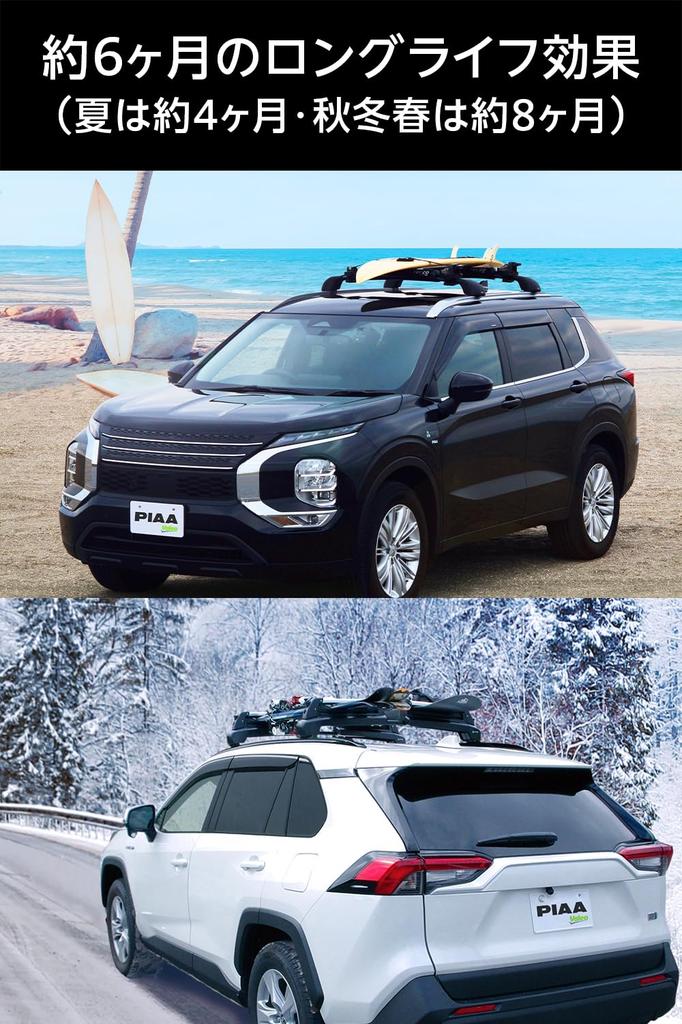 PIAA Antibacterial and Deodorizing Comfortable Space Air 1 Standard (PIAA) Wasabi-flavored Freshener, piece, KK-WS3