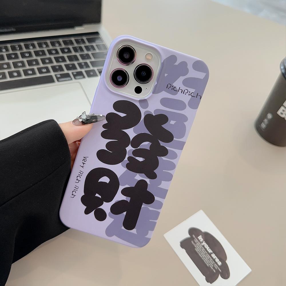 

Personalized Text17promax for AppleFor13Mobile Phone Case11Interesting Niche12Film for IPhone15Hard16 7/8/SE 2020