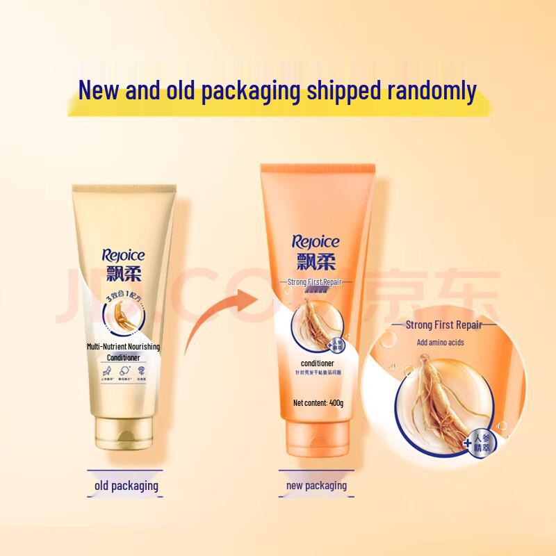 Rejoice Ginseng Multi-Effect Moisturizing Repair Shampoo & Conditioner Set