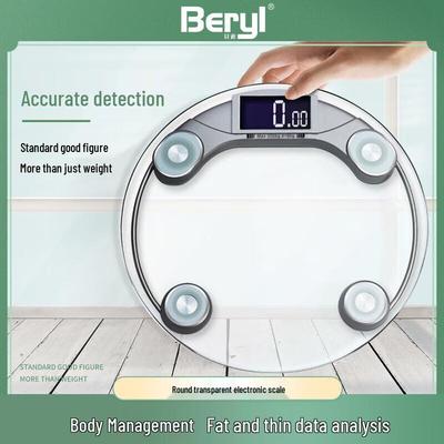 BERYL High-Precision Electronic Body Weight Scale (CN Version)