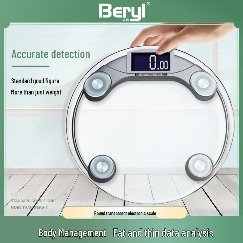 

BERYL High-Precision Electronic Body Weight Scale