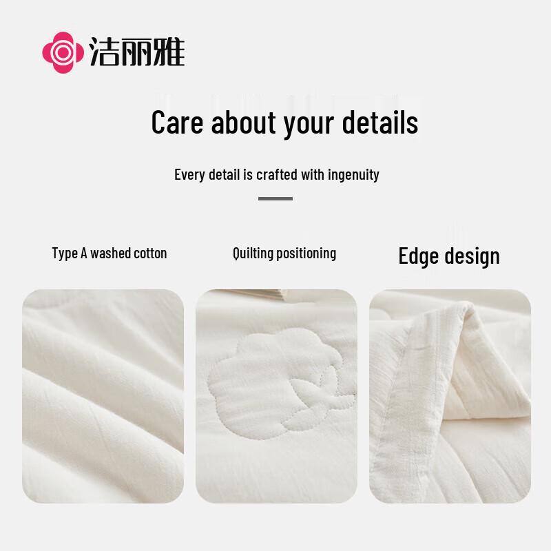 Jeliya Class A Regenerated Fiber Quilt, Satin Fabric