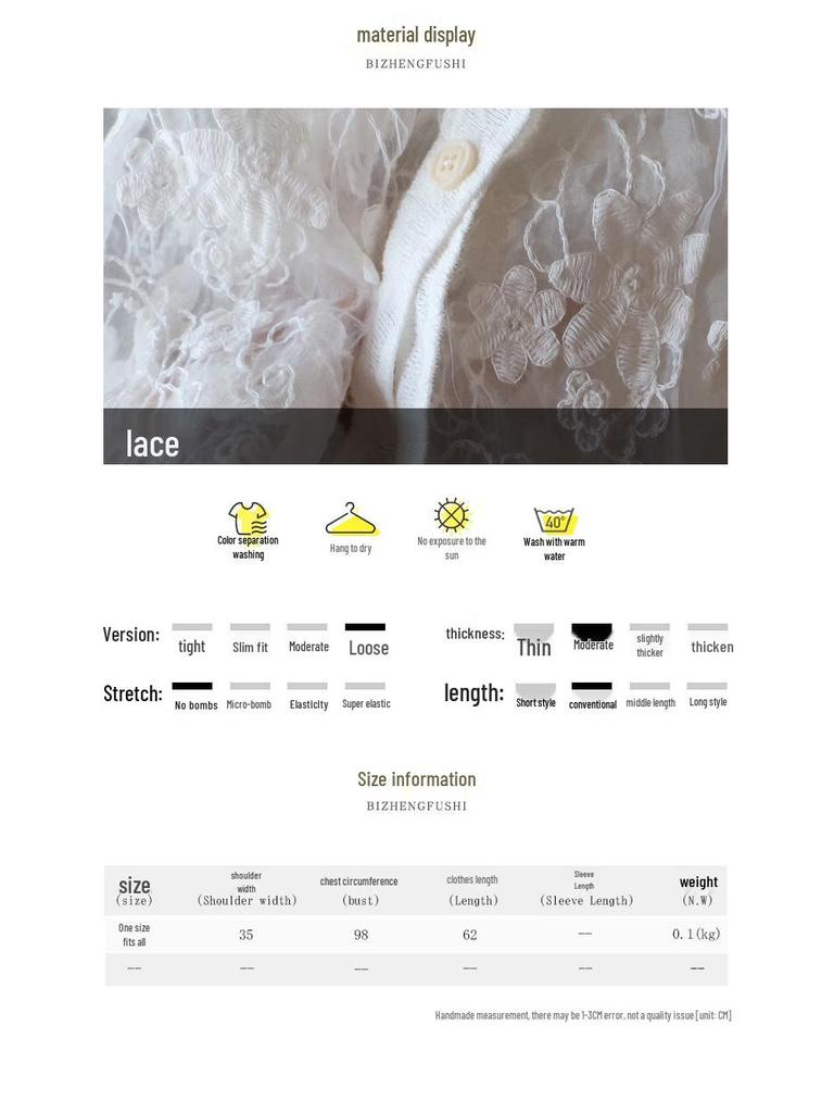 2025 Sommer Koreanischer Rundhals Locker Spitze Weste Strickjacke für Damen