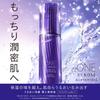 ONE BY KOSE Serum Veil Deep Medicated Rice Power 11 [Quasi-drug] Repair, 120mL, Serum, Moisturizing, No.