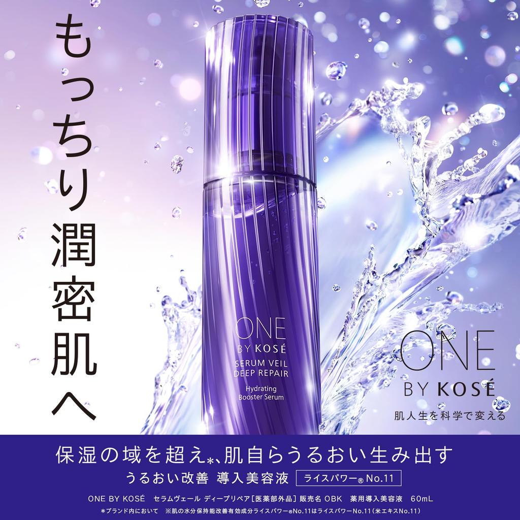 ONE BY KOSE Serum Veil Deep Medicated Rice Power 11 [Quasi-drug] Repair, 120mL, Serum, Moisturizing, No.