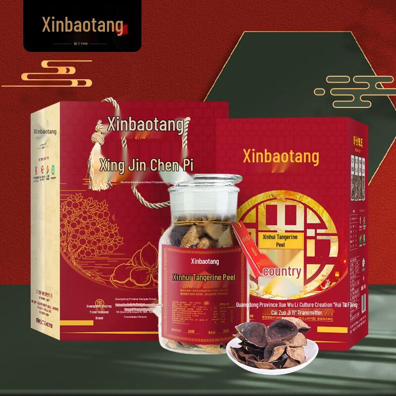 Lingnan Xinbaotang 10-Year Aged Xinhui Tangerine Peel for Tea
