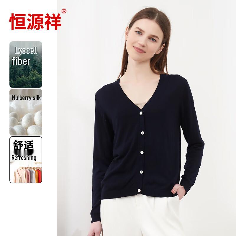 Women's V-Neck Silk Blend Sun Protection Cardigan