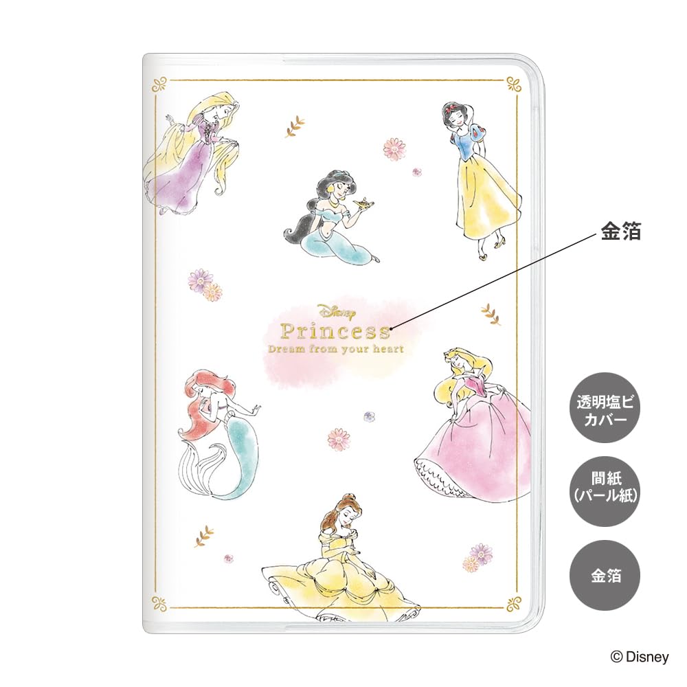 Kamio Japan Disney Princess Planner 2025 B6 Monthly 304424 October (Starts 2024)