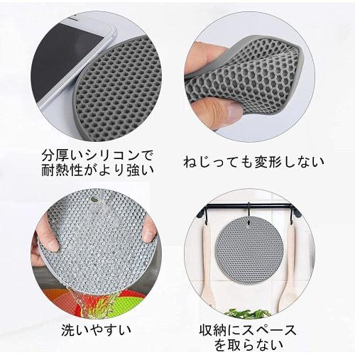 SAYOK 5-Piece Trivet Set, Includes Pot Holders, Silicone Mats, Heat-Resistant, Washable, Non-Slip, Easy Storage, Drying Pads, and Coasters with a Hone