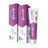 Yunnan Baiyao Refreshing Mint Toothpaste