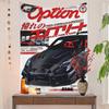 Car Poster Motorsport GTR Sport Cars Chart Tapestry Home Decoration Hippie Bohemian Decoration Divination Wall Hanging Decor