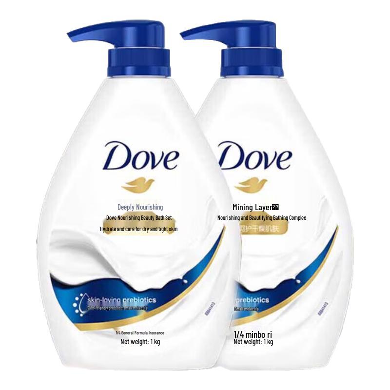 Dove Deeply Nourishing Body Wash