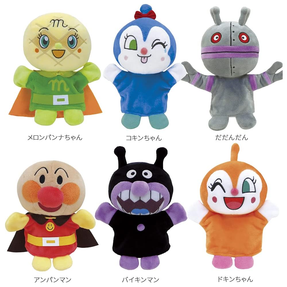 Yoshitoku Koki-chan Hand Puppet S Soft Plush Toy for Kids