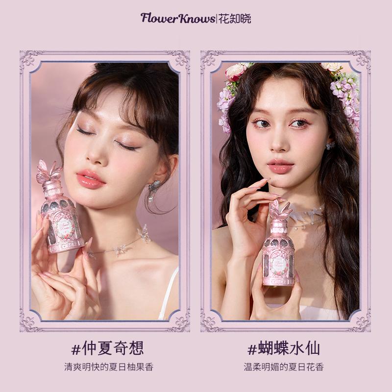 Flower Knows Midsummer Night Butterfly Narcissus Perfumes Potpourri Scent Almond Peach 50ml