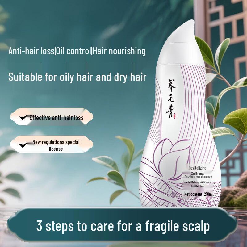Yang Yuan Qing Anti-Hair Loss & Oil Control Shampoo