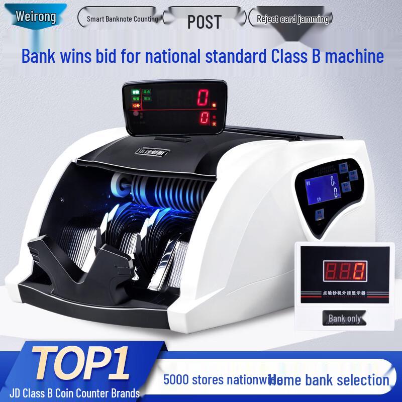Weirong WR-X8 Smart Dual-Screen RMB Banknote Counter CN plug (adapter included)