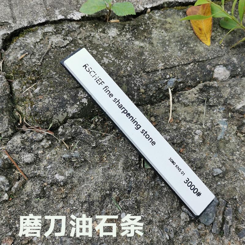 

High Mesh Oil Stone Knife Sharpener Water Grinding Stone Kitchen Tool Small Strips for Household Use