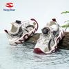Happy Bear 25 Summer Children's Closed-Toe Beach Sports Sandals with Rotary Button for Boys